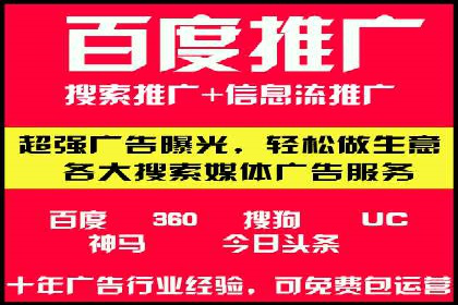 社交媒体平台的信息流代运营策略探讨